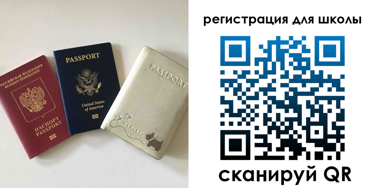 временная регистрация недорого в Приморско-Ахтарске