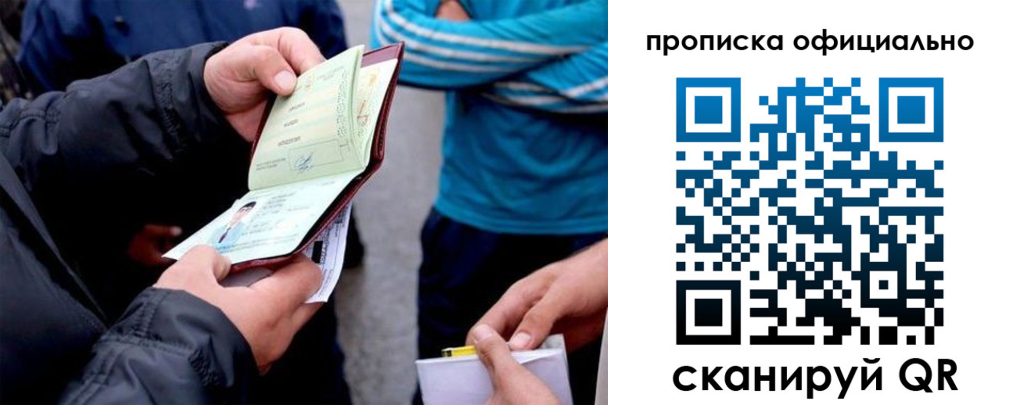 пропишу в квартире в Приморско-Ахтарске