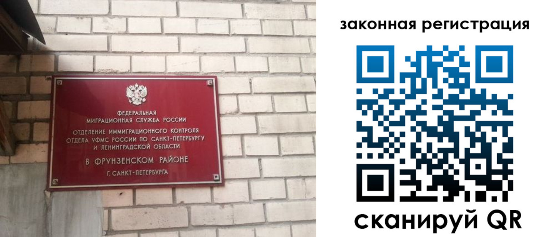 временная регистрация адрес в Приморско-Ахтарске