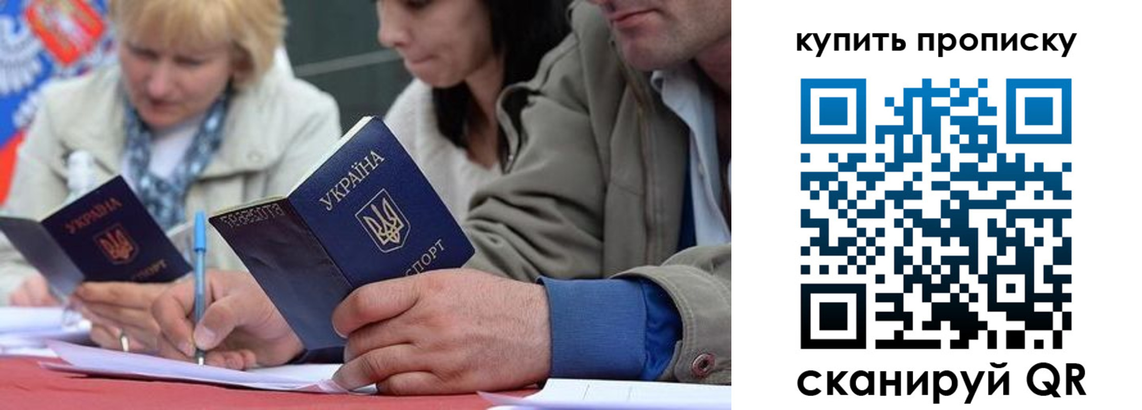 временная регистрация для всех в Приморско-Ахтарске