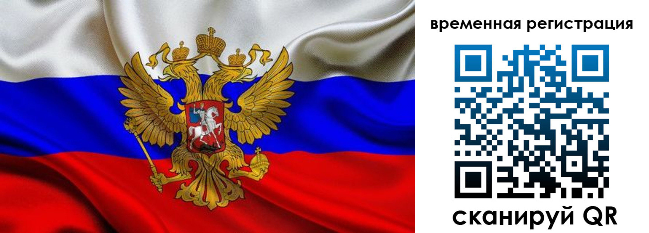 прописка паспорт в Приморско-Ахтарске