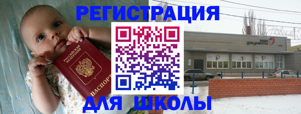 прописка в квартире в Приморско-Ахтарске